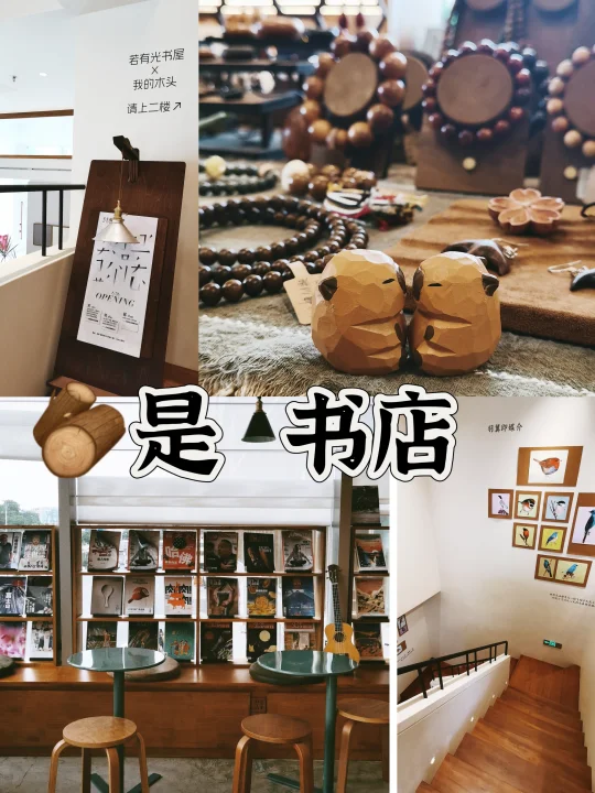 不只是书，这是属于佛山的艺术空间！