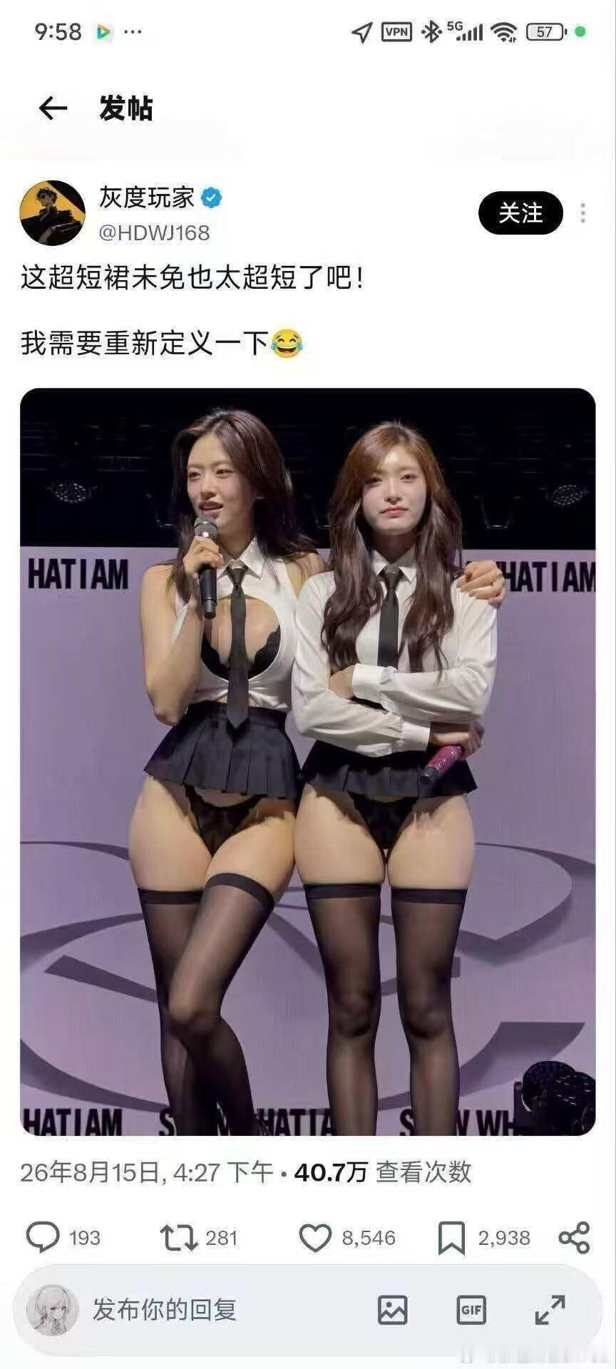 福上凉衫。。