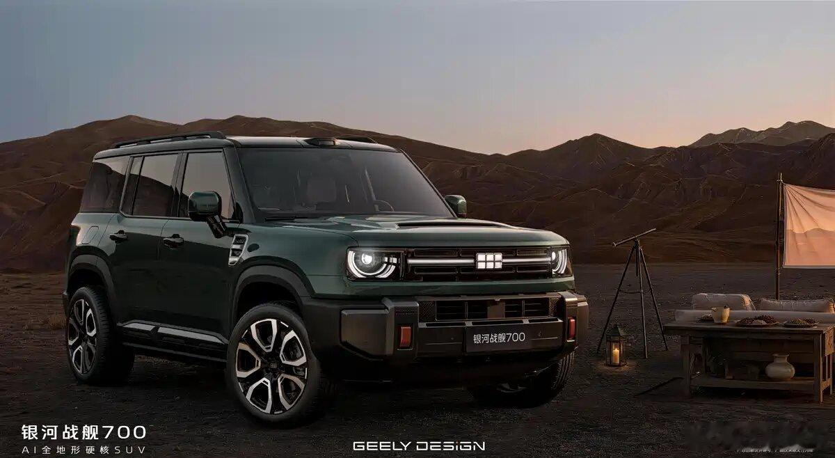 ai全地形硬核SUV 银河战舰700官图曝光