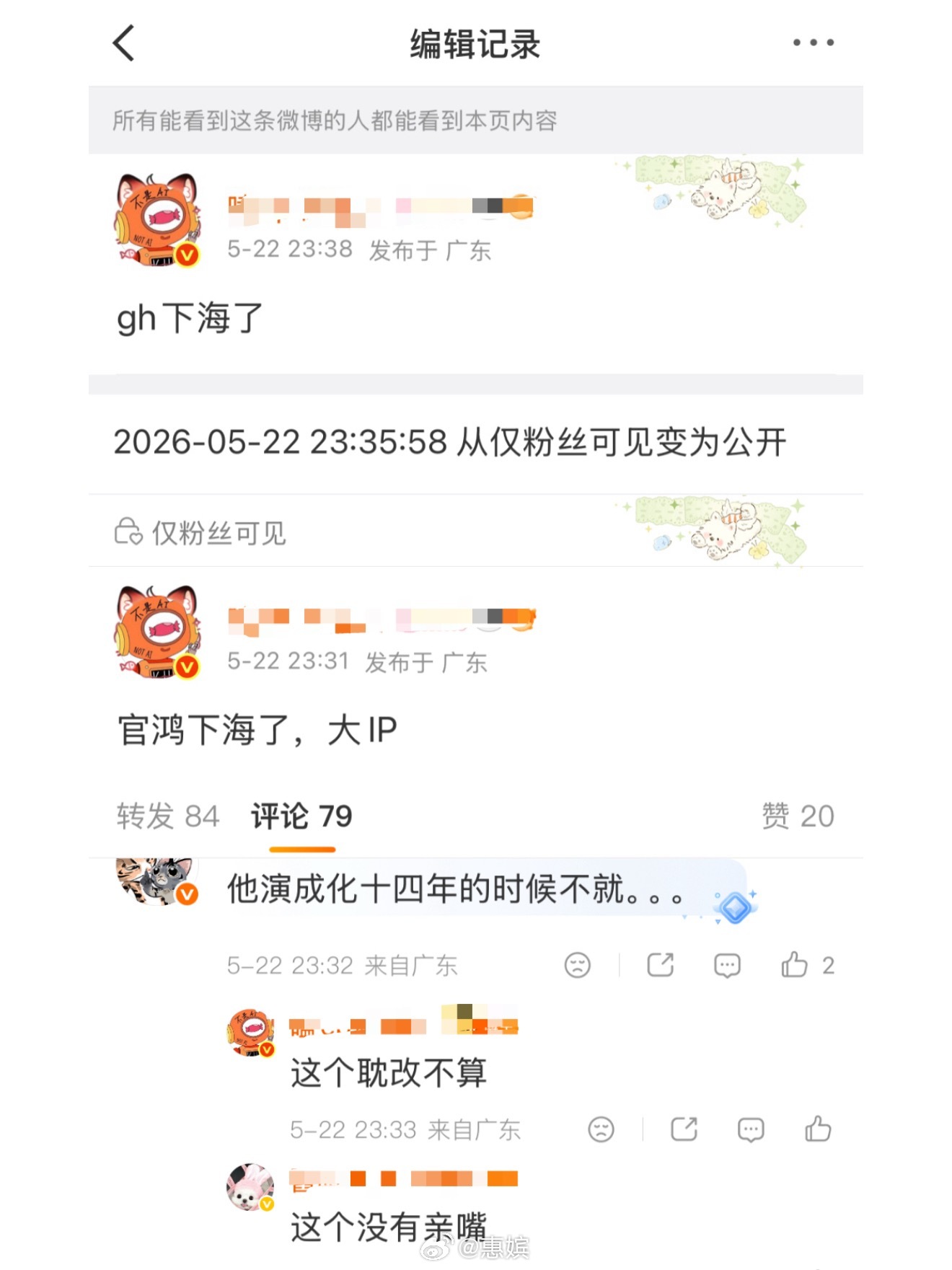 我求求你了，sstx播完你再去下海中不中。。。 