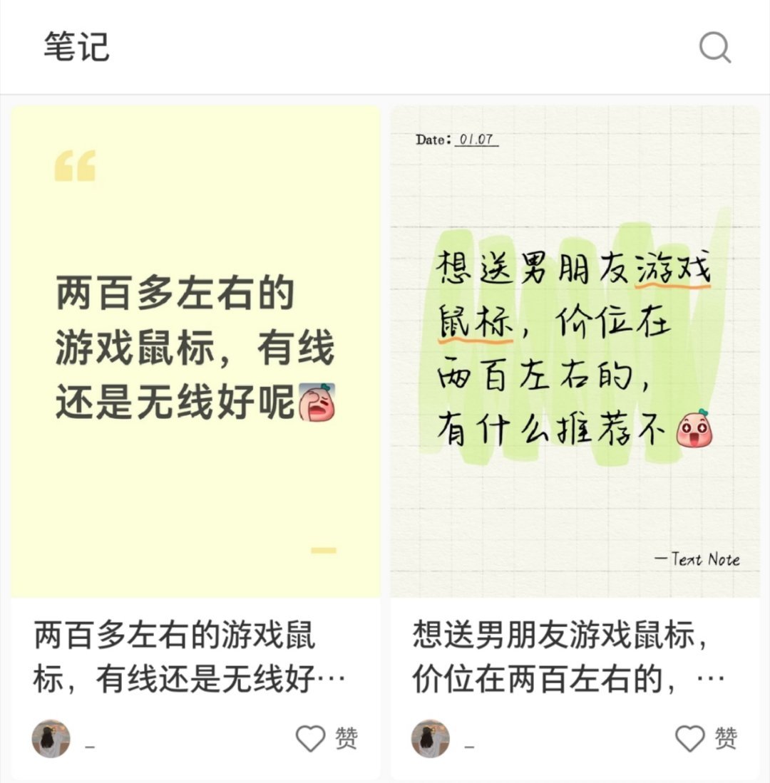 看看人家的女朋友，多贴心，多细心。再看看你们，就知道整天打游戏，游戏打得好就能找