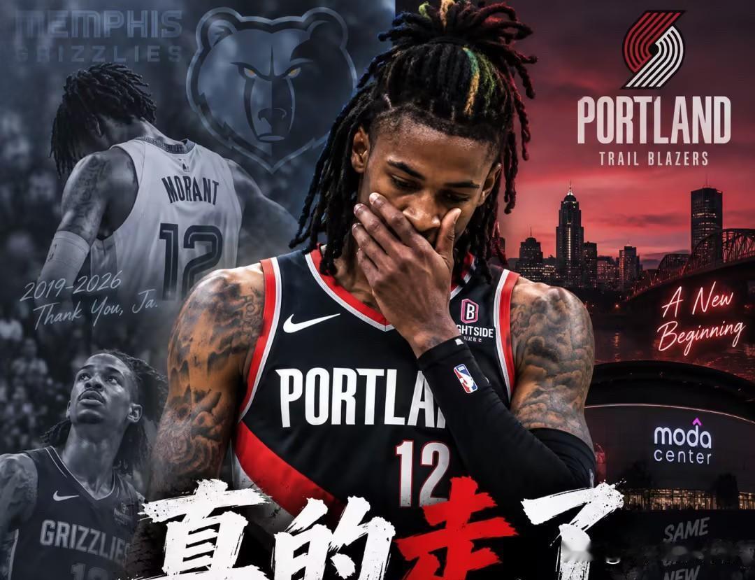 同为年轻球星！下赛季莫兰特在开拓者和乔治在爵士谁在各自球队的战术地位更高！

1