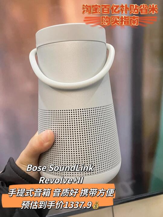 淘宝百亿补贴省米购买指南🙋