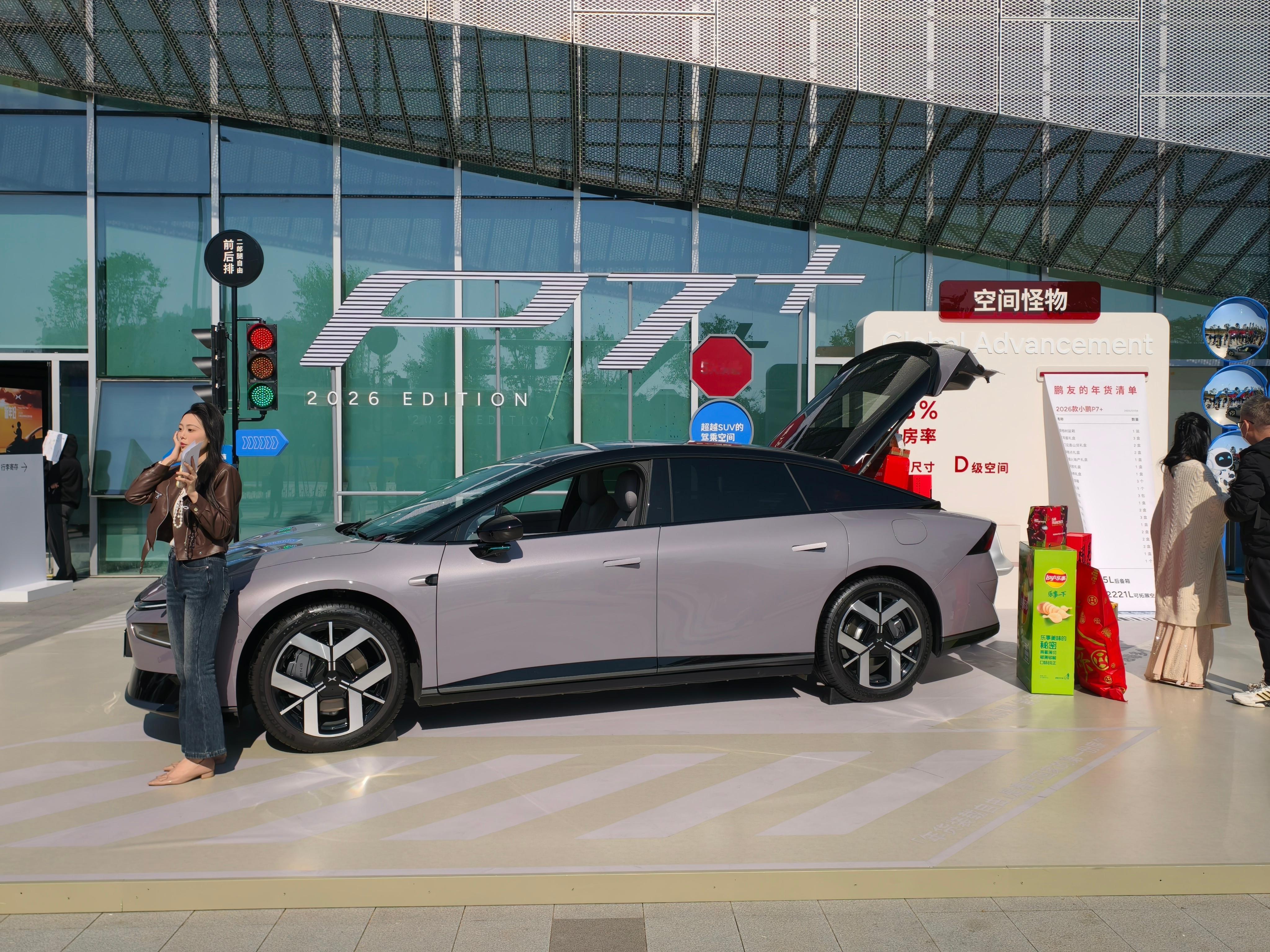 新款小鹏P7+和小鹏G7今日上市按照惯例，小鹏发布会的会场依然有很多打卡点，供帅