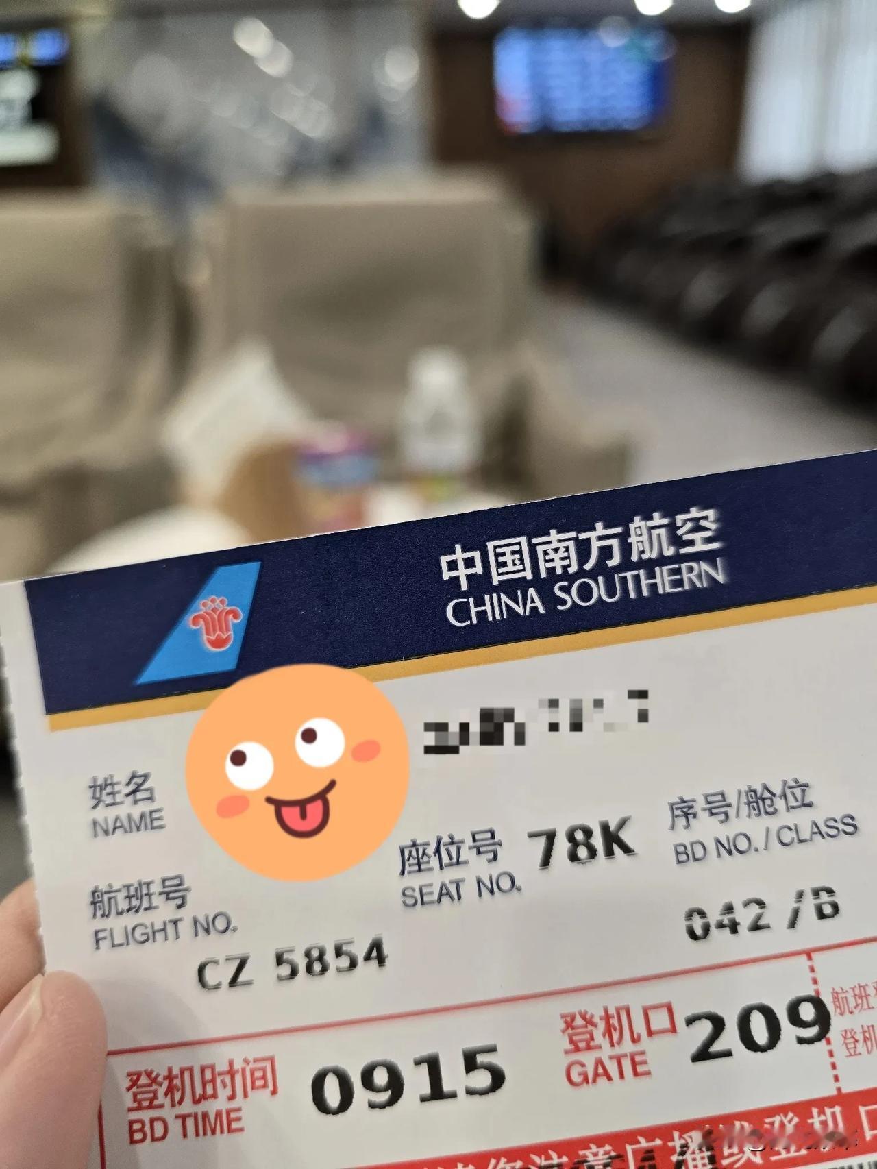 南方航空越来越糟糕了，满仓安全出口不放票
我这个普卡旅客在值机柜台排了半天队，后