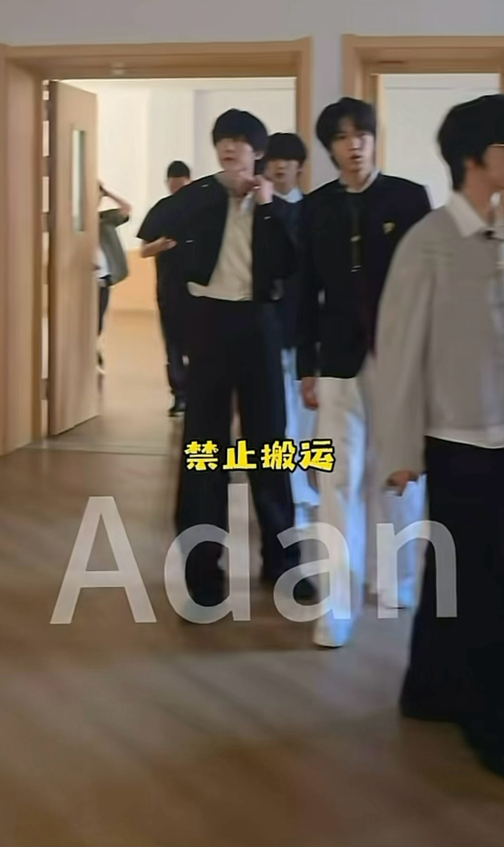 呼这大长腿 