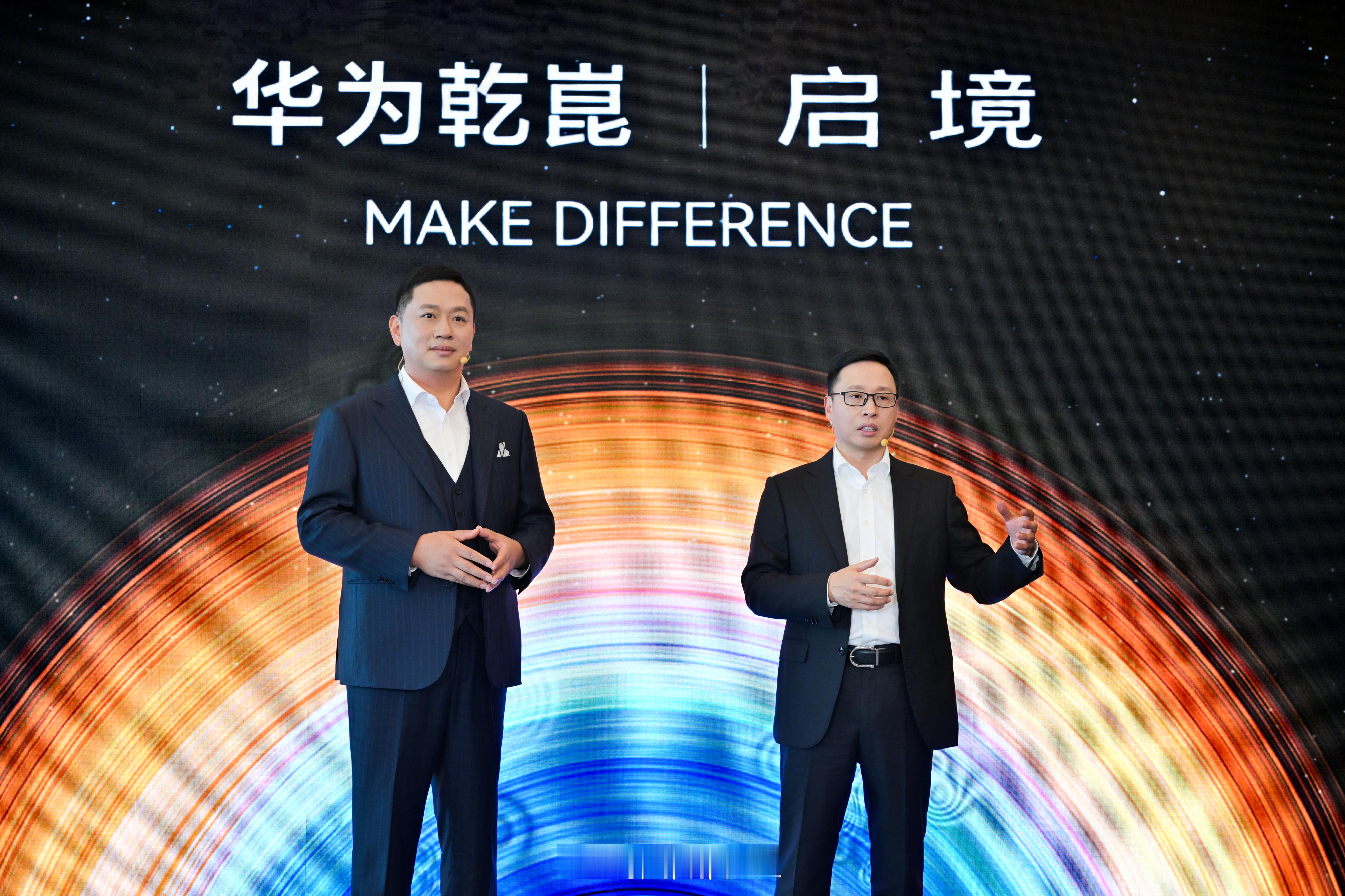 启境的沟通会上，华为智能汽车解决方案BU CEO 靳玉志、启境汽车CEO 刘嘉铭