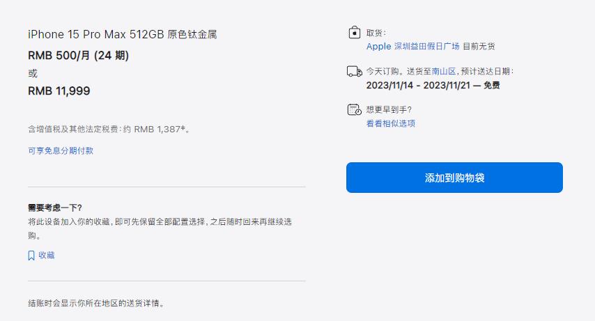 各个厂商旗舰都已经愈发愈强了，现在的iPhone真的是不够看了各种配置在我们看来