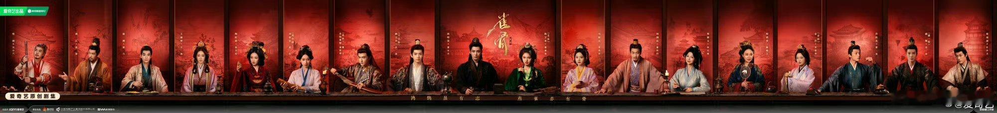 陶昕然出演雀骨陶昕然出演雀骨，这个海报造型好华丽，不愧是太后，期待陶昕然的表演！