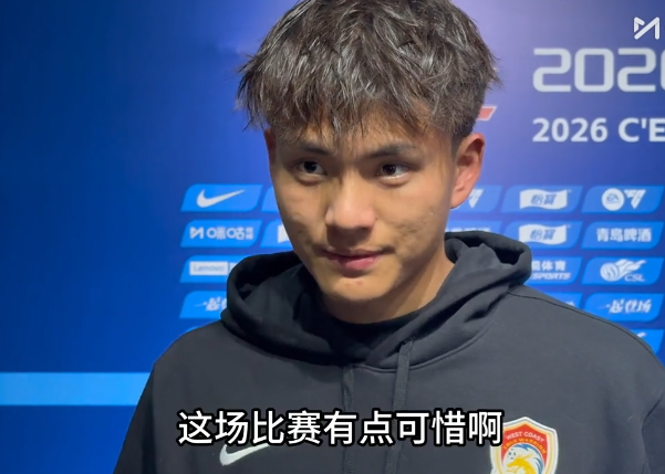 李昊：伤病没啥问题；很可惜最后时刻我们自己防守松懈了