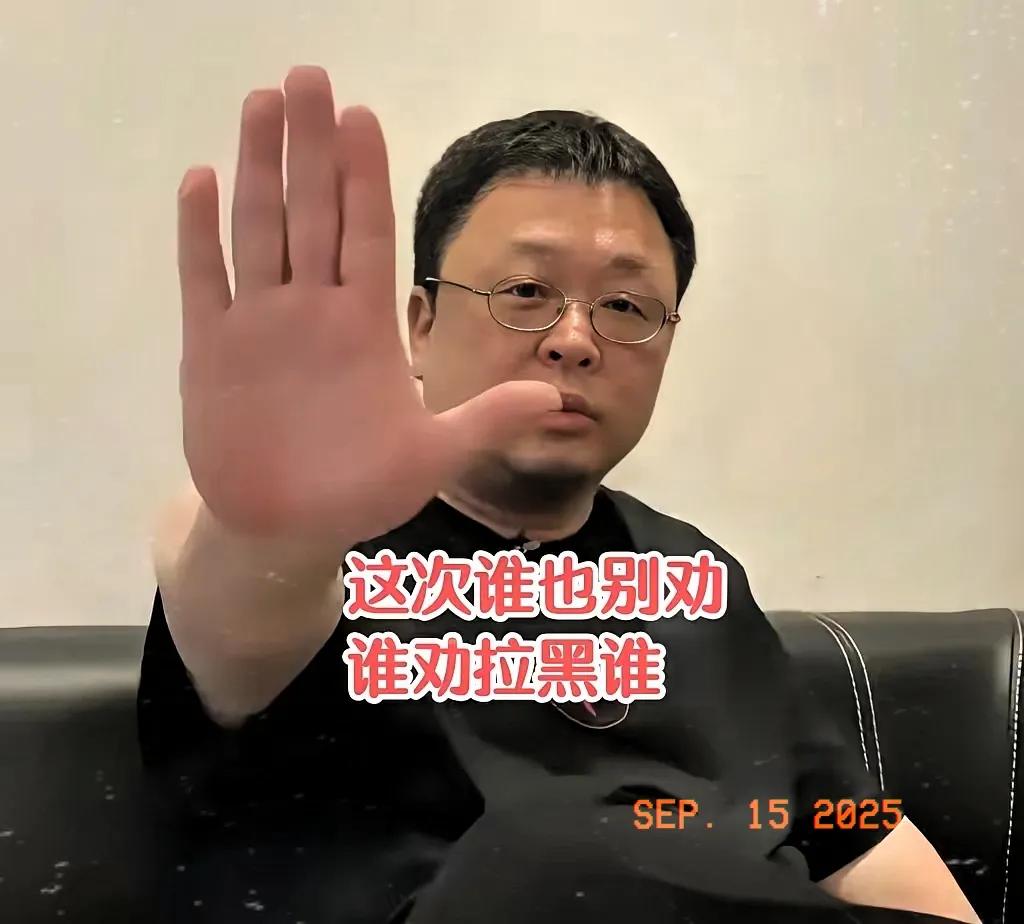 匹夫之勇不可逞！贾老板这聊天记录一出，真是火上浇油！​

罗永浩本来都打算休战了