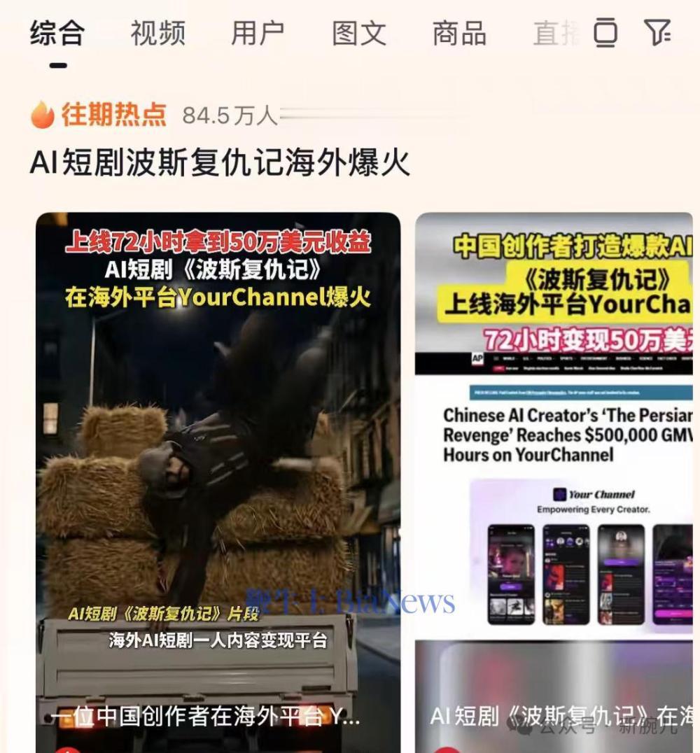 单剧3天50万美金，作者拿走90%！OPC重新定义「个人暴富」