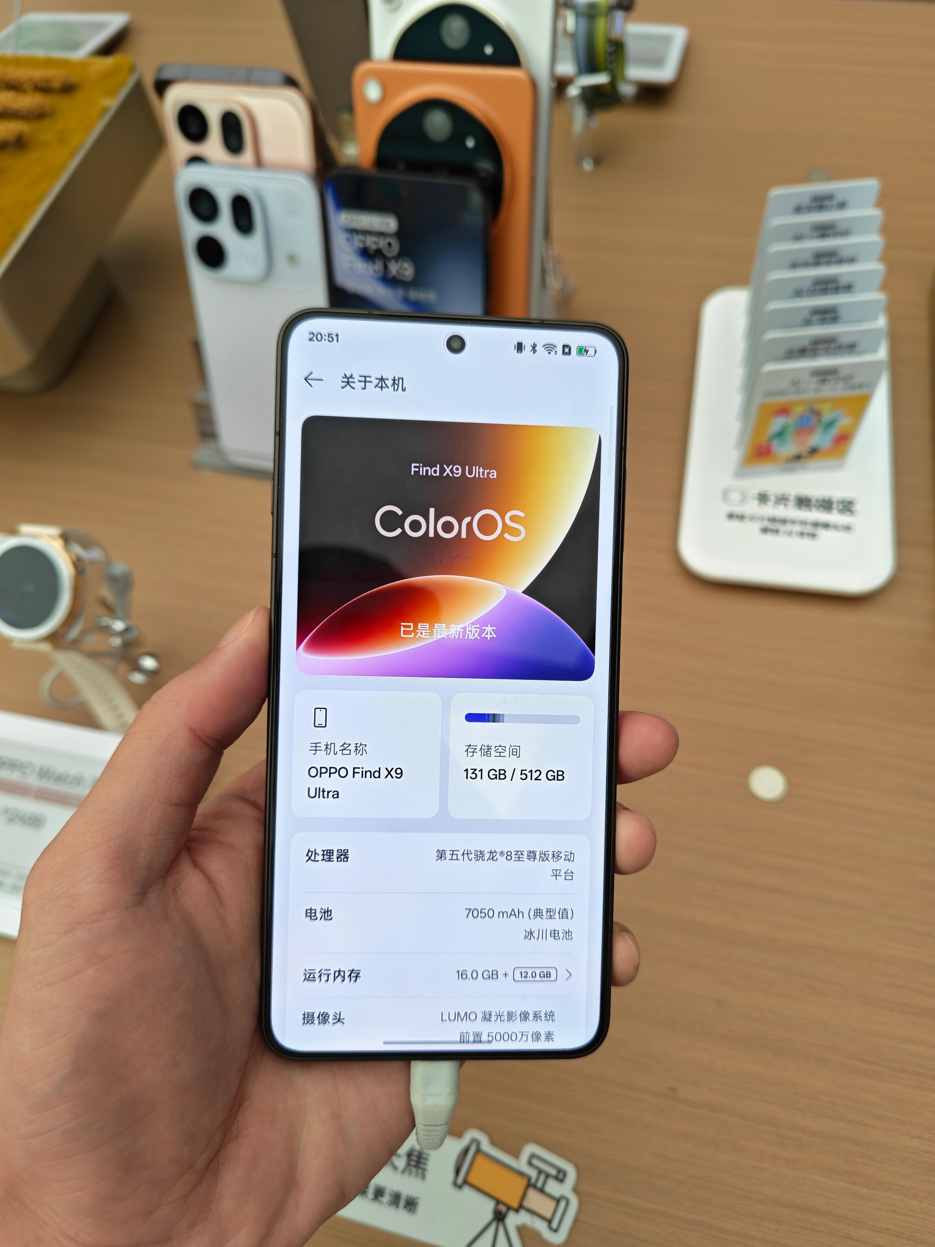 OPPO Find X9 Ultra这个摄像头进攻性好强啊。虽然机身很大，镜头很