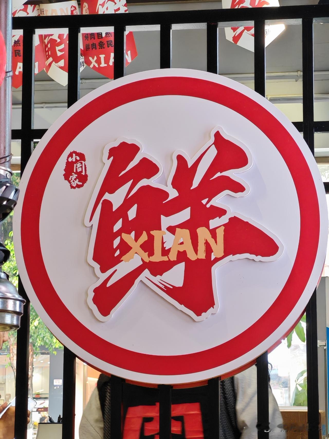 春节自驾出游的花销着实不小，但也存在一些省钱的妙招。我家春节打算自驾出行，为此提