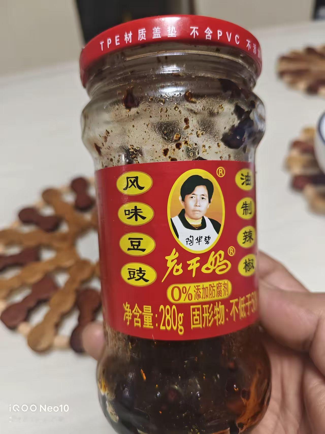 看了一个帖子说老干妈放了两年还不变质，还能吃。辣椒面用油炸，我自己做的放两年也没