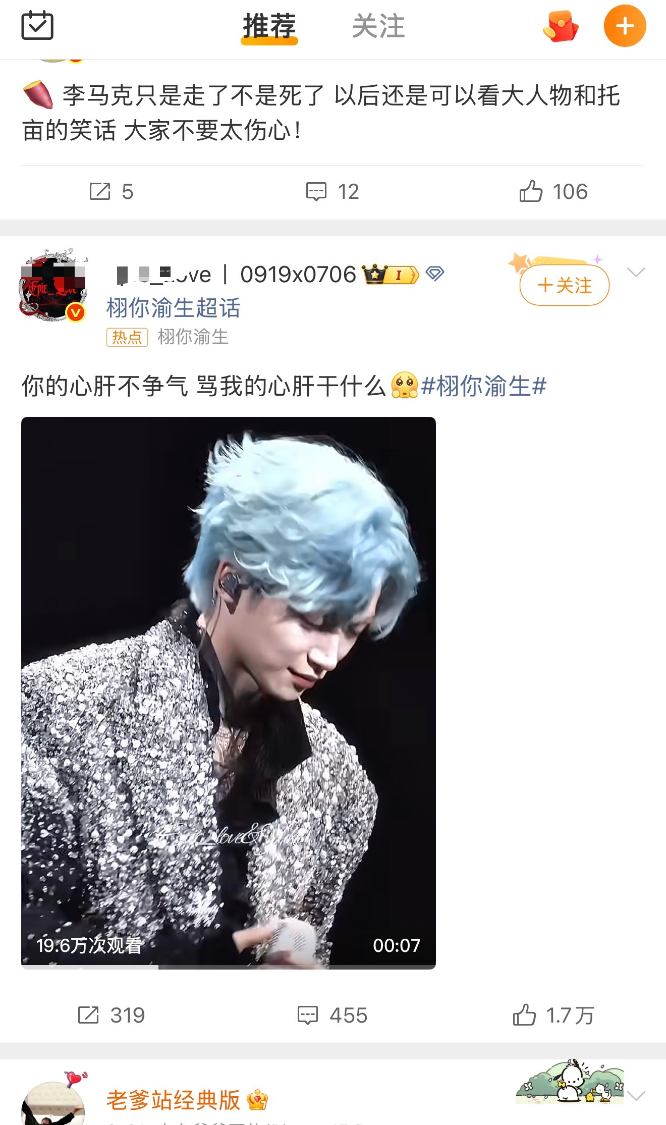 滤镜调得和屎一样 