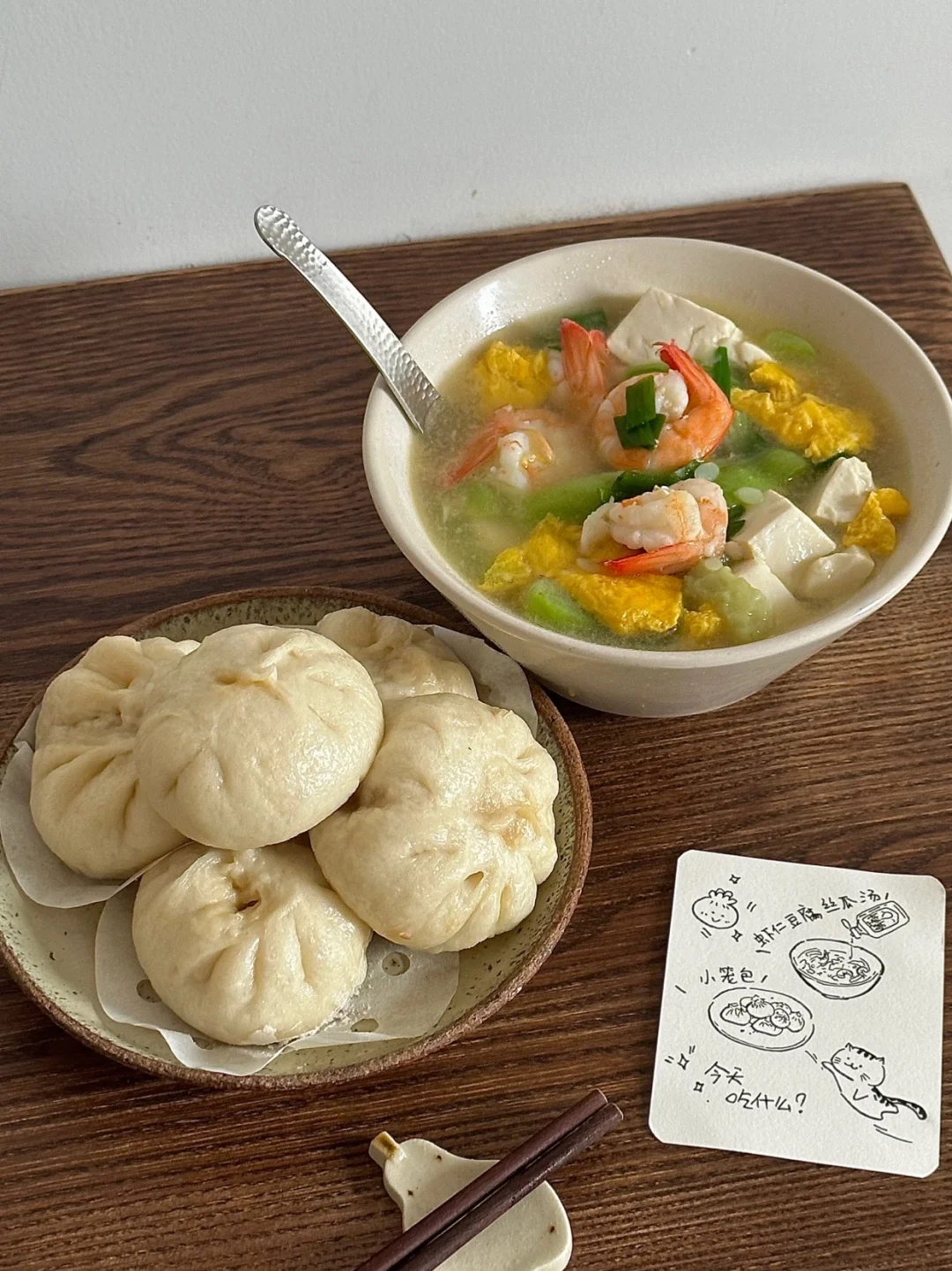 一人食/美味午餐