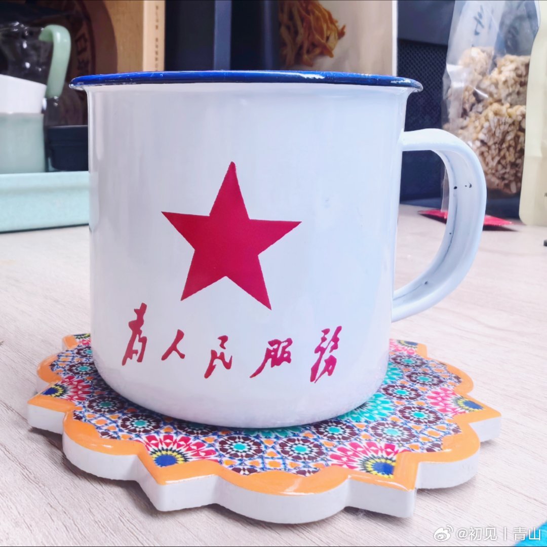 从群众中来，到群众中去。为人民服务。 