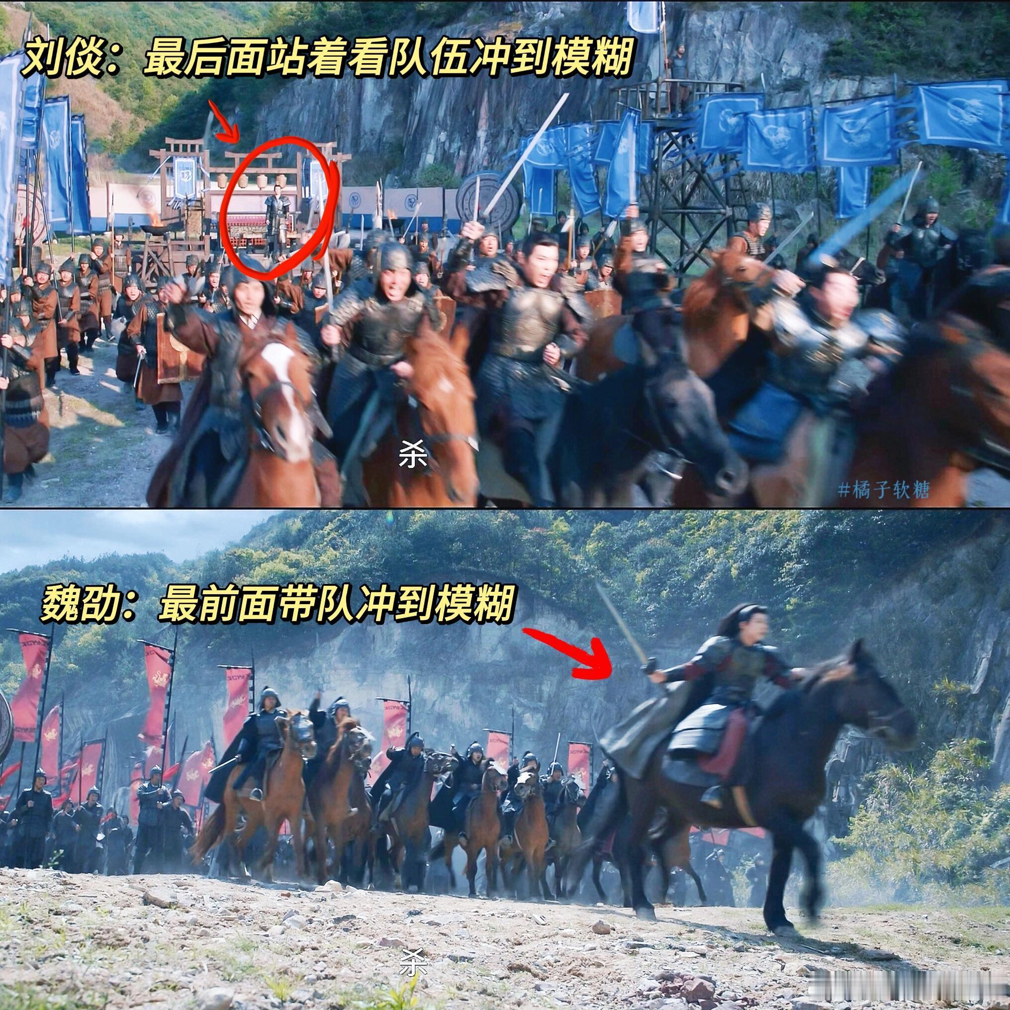 一张图告诉你为什么魏家军能赢截到这两张图给我笑住了，这个对比……魏家军不赢谁赢啊