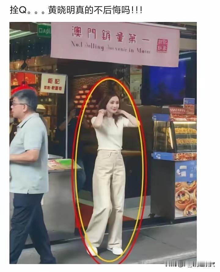 黄晓明就算再找,也找不到这么好的女人了!要说不后悔,估计连他自己都不信!
黄晓明