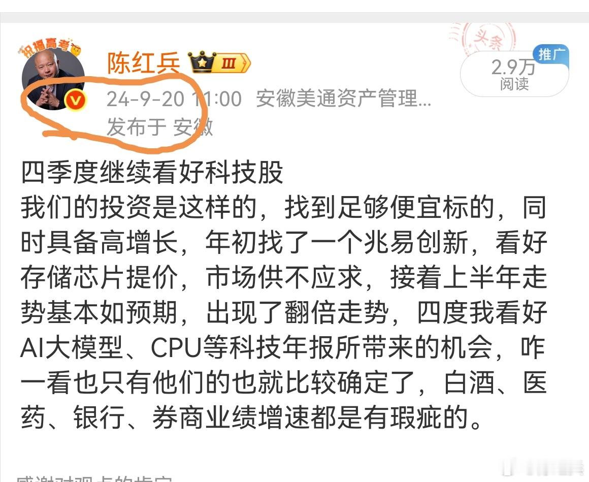 下一个持续走强是高端装备高端装备 存储价格上涨原因存储看多15个月了，大家都知道