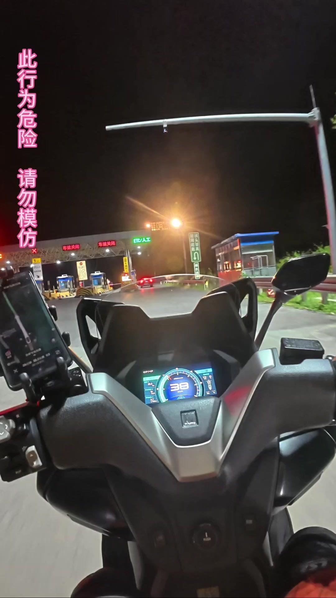 🚗上高速往沈阳抚顺方向行驶，行驶过程中可开启或收回风挡，进入弯道时车身倾斜会自