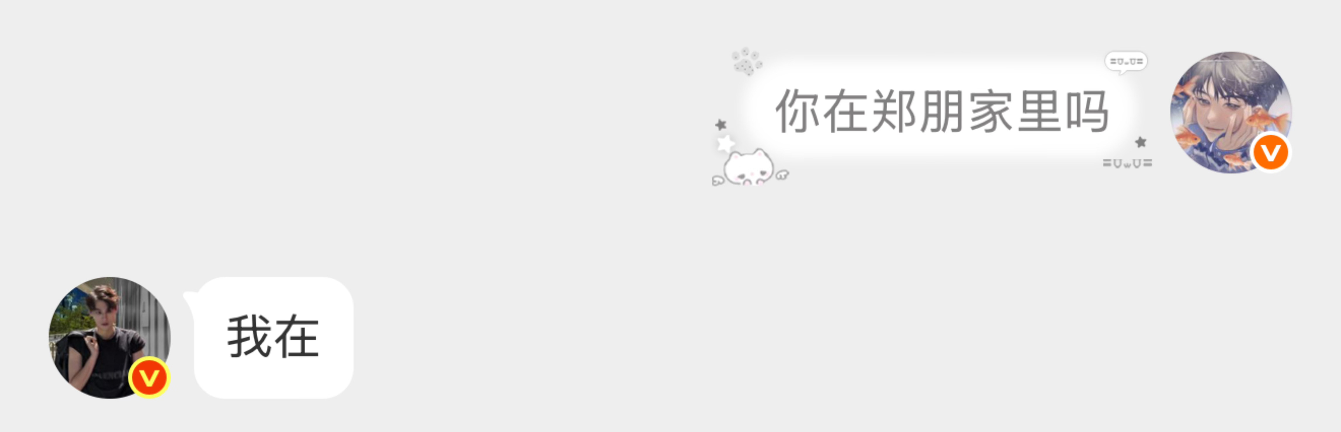 替ndz问过了，他在 