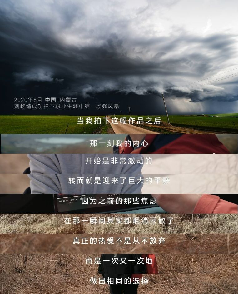 #把热爱当职业的年轻人过得怎么样#有为青年，敢于热爱！无论是入行N年不轻言弃的9