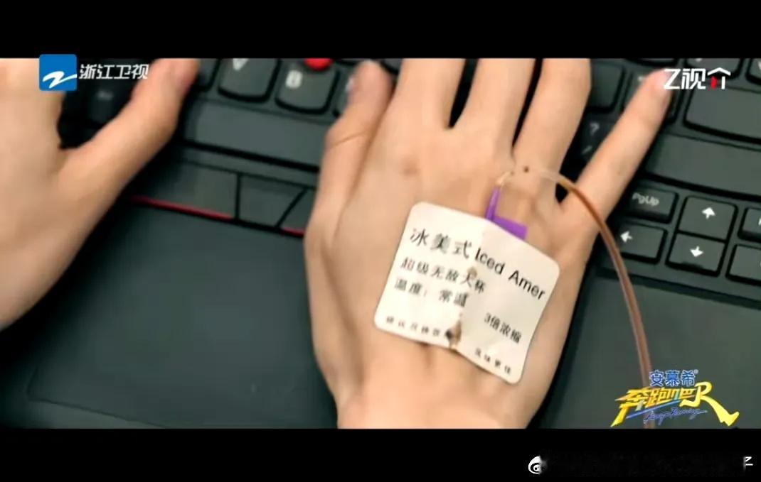 救命！孟子义把打工人精神玩明白了！《奔跑吧》里她举着