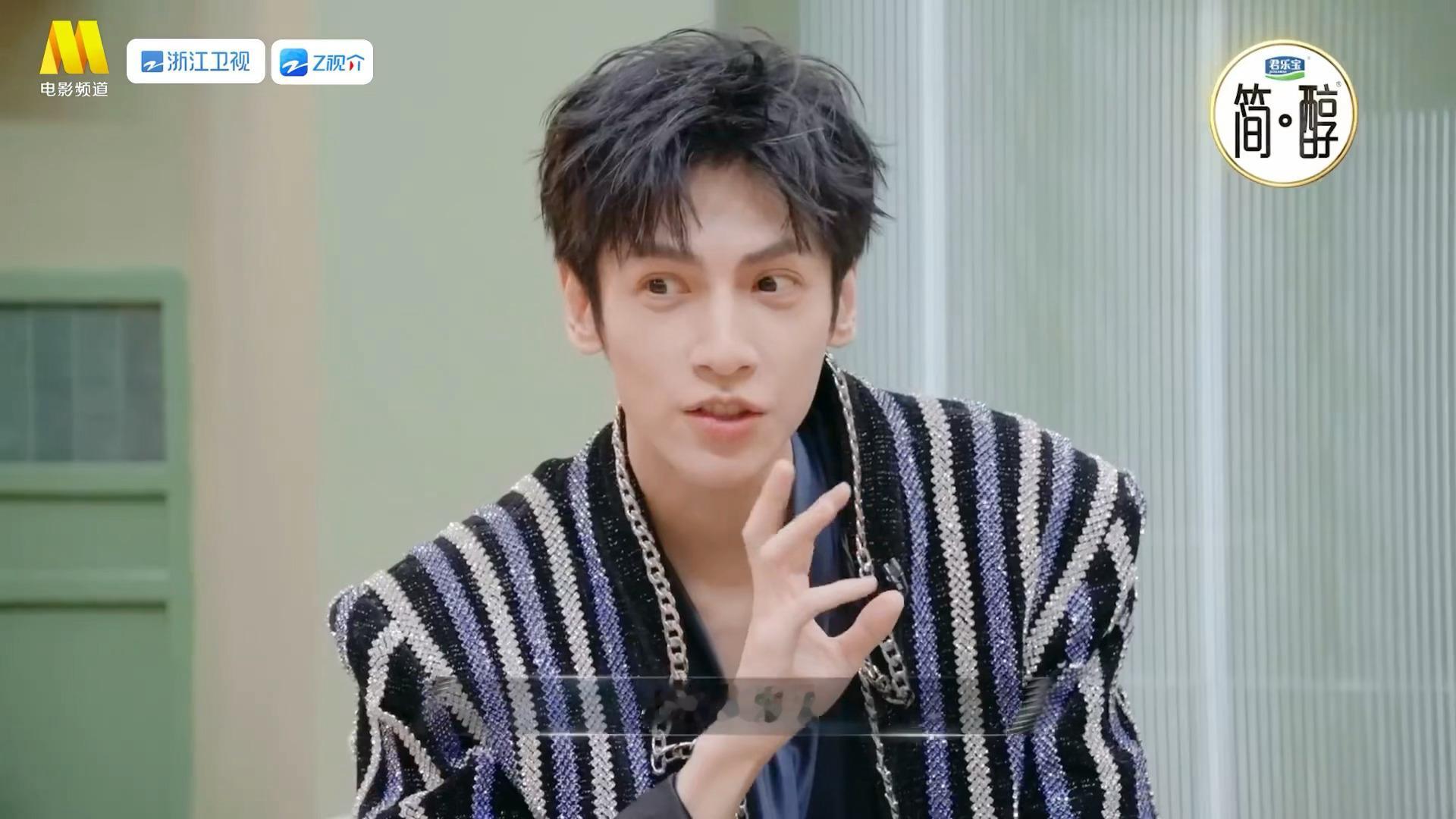 这个罗云熙还是一如既往的机智，“小菀罗宋汤”一个词包含四个人的名字，还把大前辈和