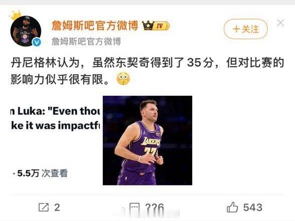 这次我支持他，老张回来后直接改变了湖人，对比赛的影响力巨大🫡 