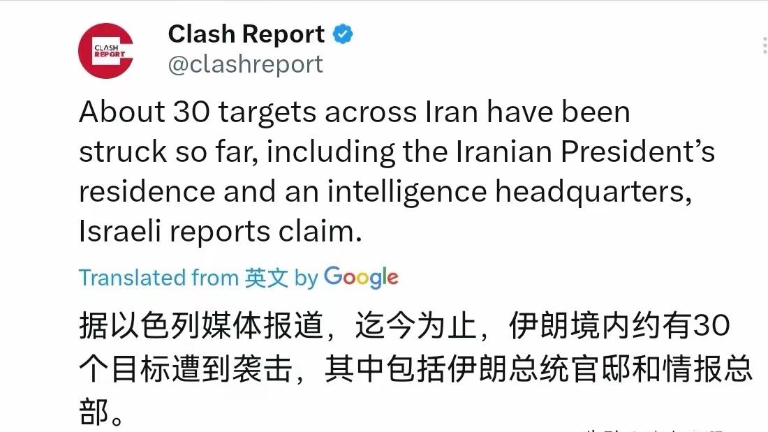 中东还是开打了。
前脚巴基斯坦刚刚和阿富汗开打，老仙刚刚离开以色列，后脚美以就对