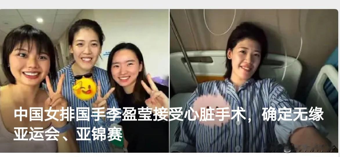 李盈莹，又传来不好的消息，一个实力毋庸置疑，属于顶尖水平的中国女排主攻，就是生不