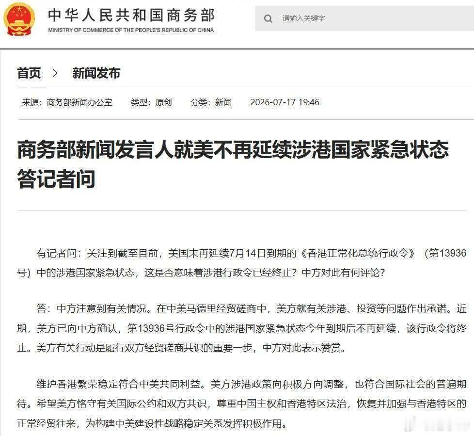 原令强制美养老金、主权基金、大型资管将港股中资股列为高风险资产，倒逼风控下调港股