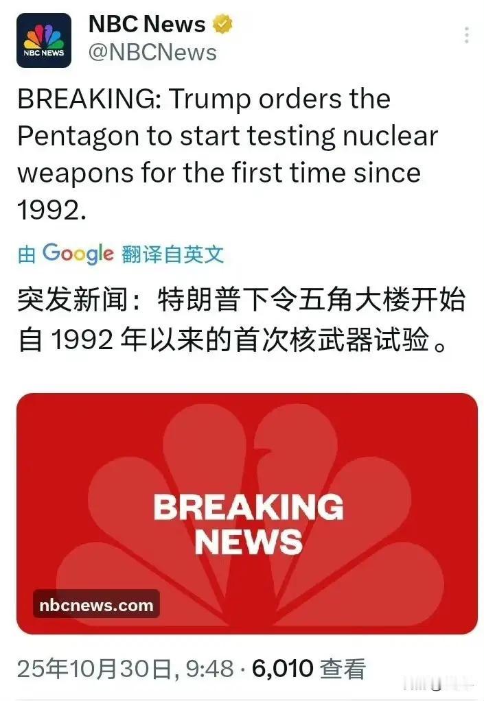 小美在纽约，来活儿了，快接。你不是在反思为什么我们中国没有民间反核组织吗？现在美