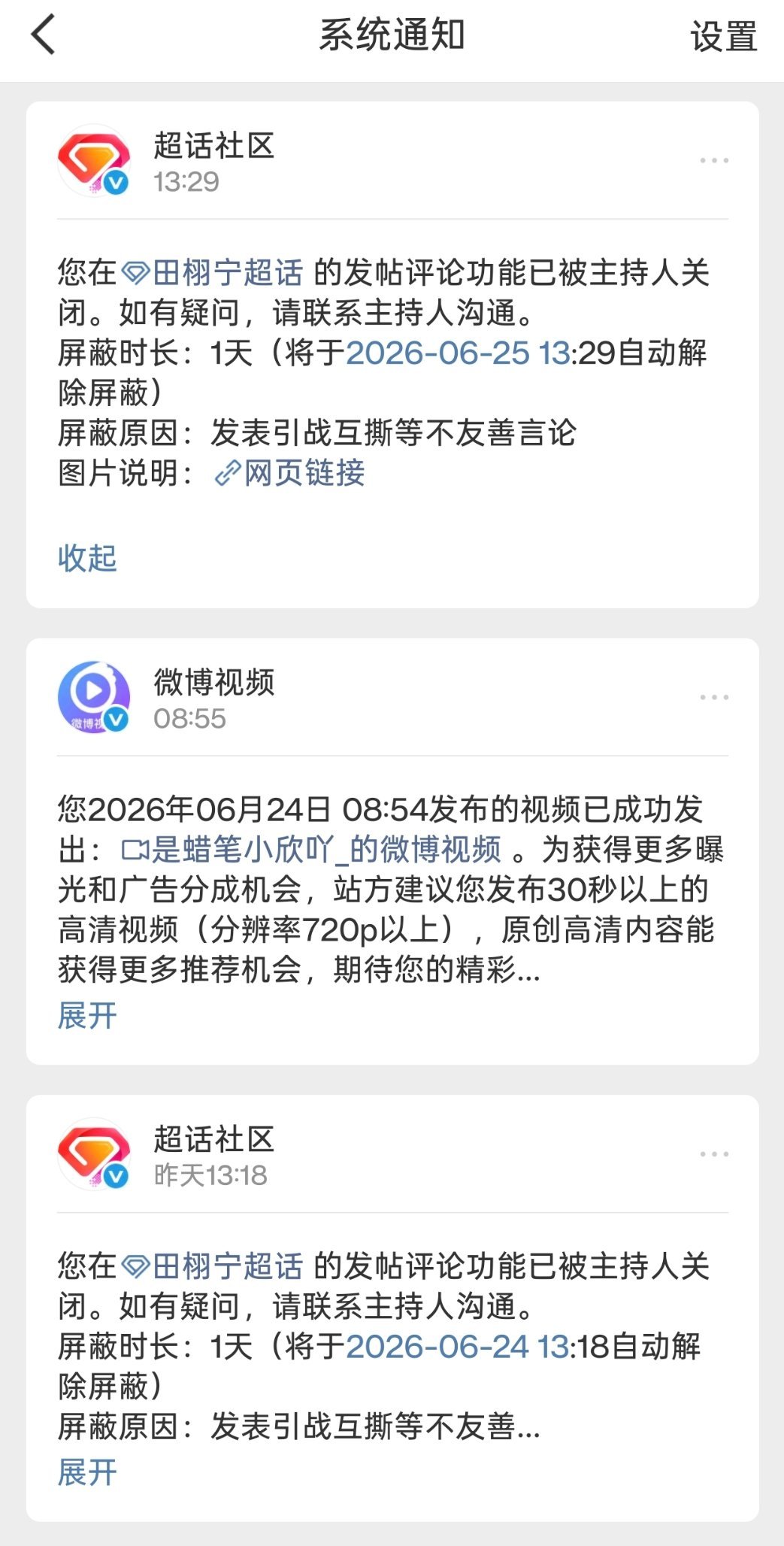 会干活不，你干嘛呢，草台班子这都能整错，要不看看图片里是谁呢，是我不神金 