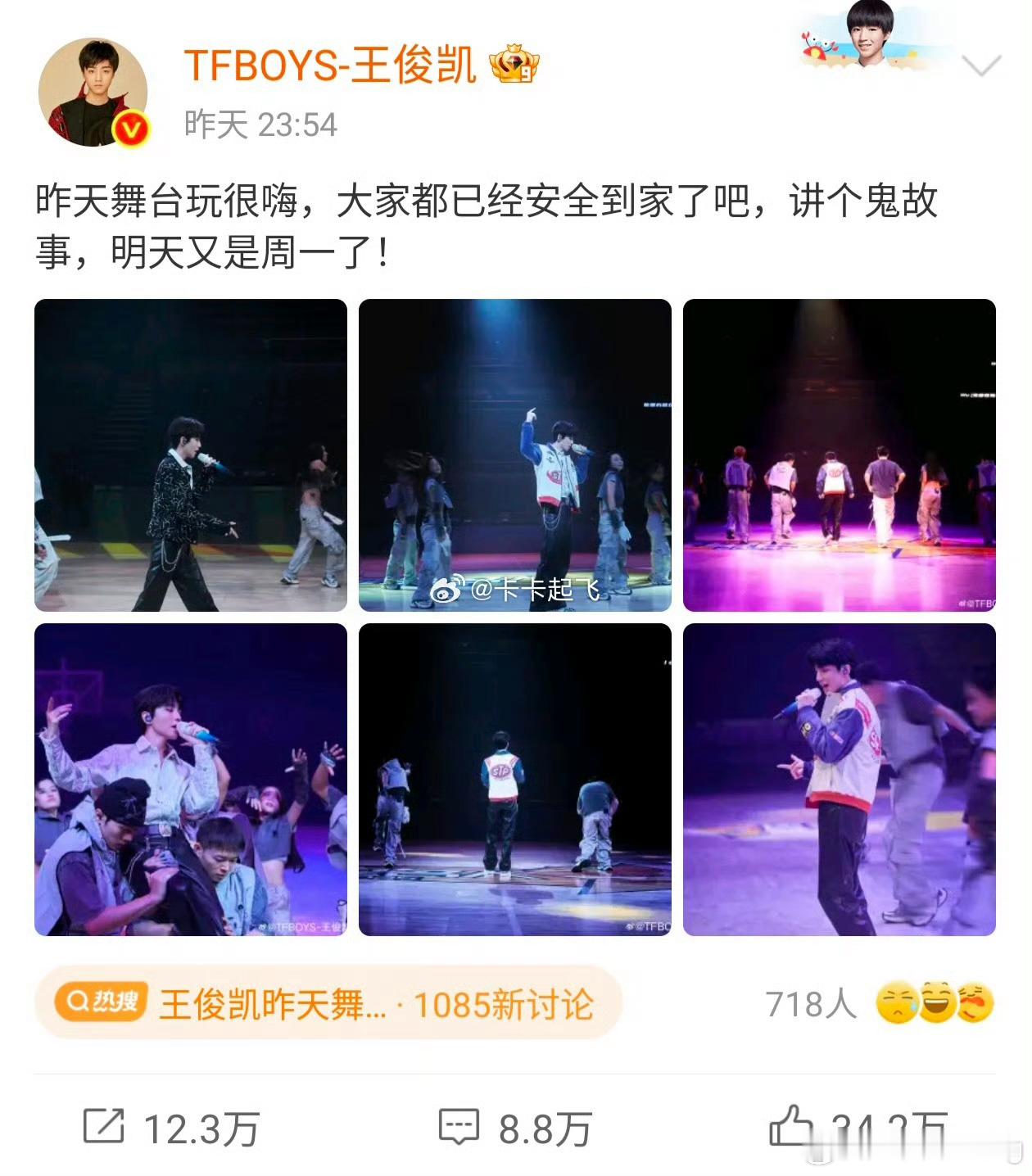 是真的太focus…之前就暗戳戳“靠自己”focus别人这次又因为蓝海破防，暗戳