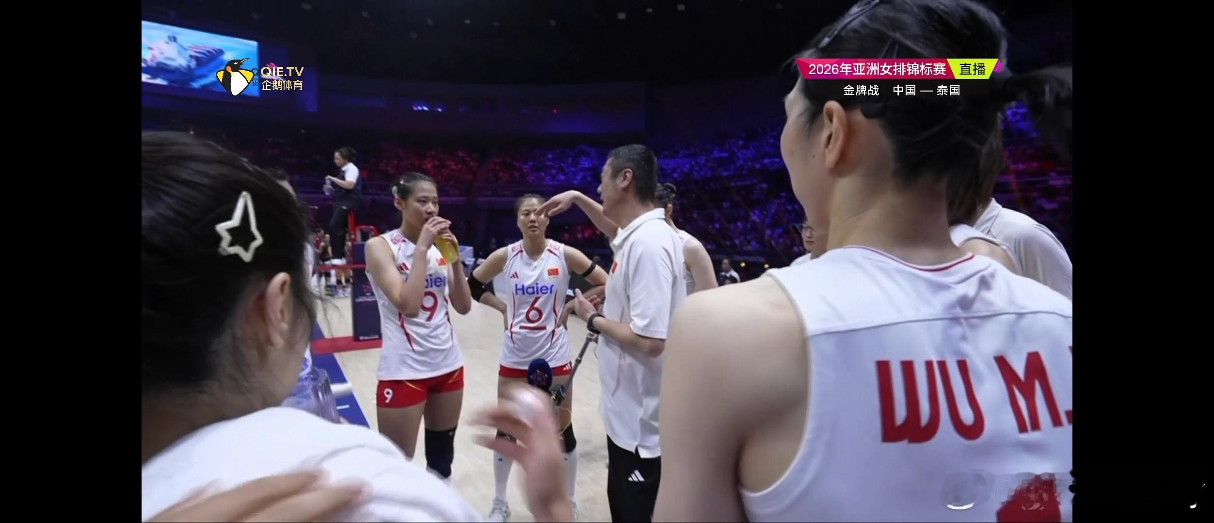 太紧张了，暂停很及时。中国女排vs泰国女排2026年女排亚锦赛 ​​​