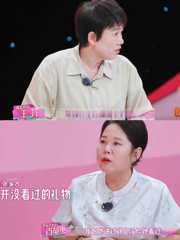 13 克金项链从未见过！张家齐妈妈口述的母爱，全是自己脑补出来的？
看完张家齐母