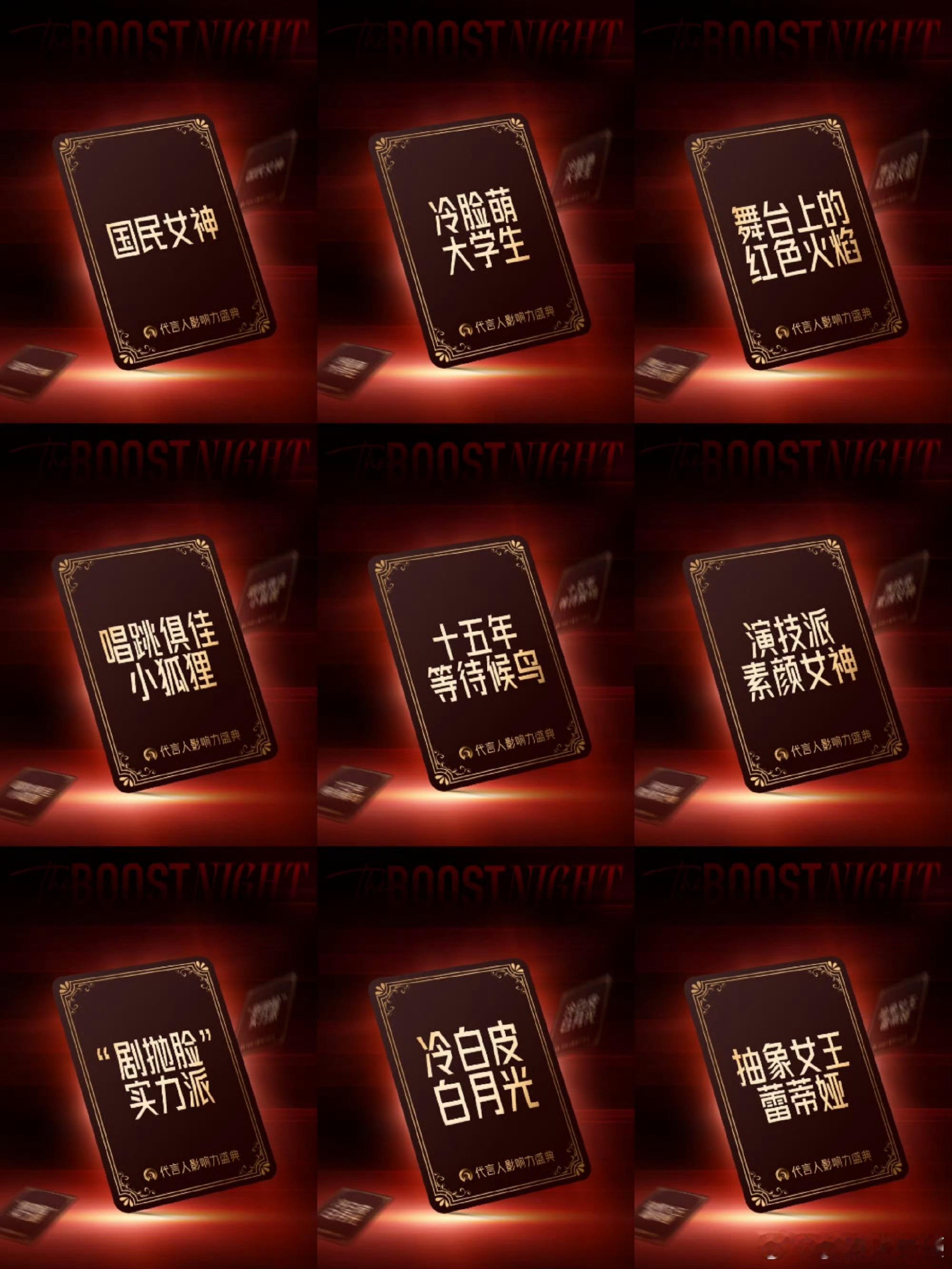 群星云集的快乐谁懂！高圆圆、王丽坤的经典名场面，孙怡、宋轶的演技暴击，还有爱豆与