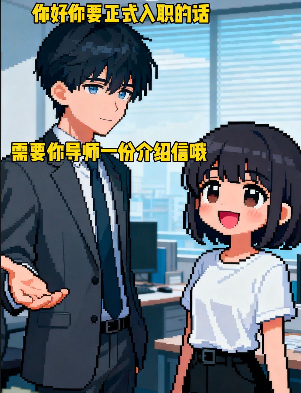 万万没想到内容过于真实