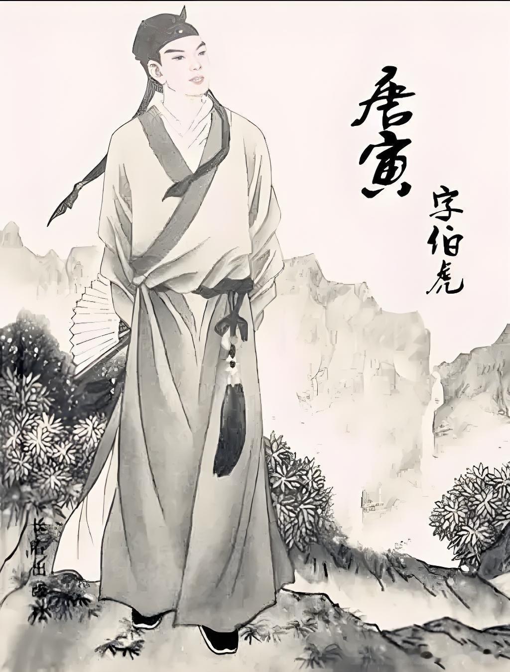 唐伯虎的“风流才子”人设是后世演绎的闹剧。他25岁遭逢家破人亡，30岁因科考舞弊