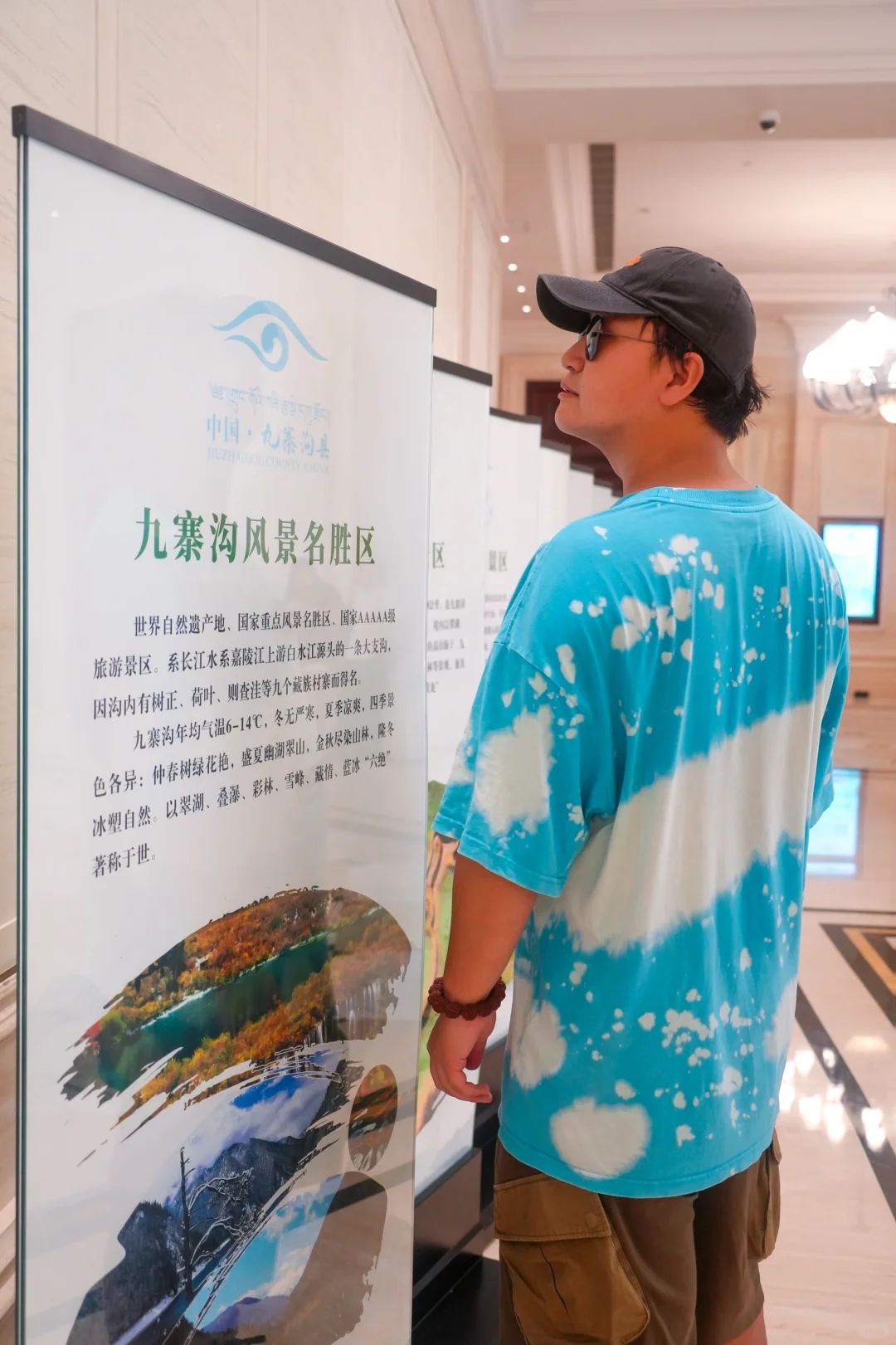 四川旅行｜畅游童话九寨，感受生态魅力