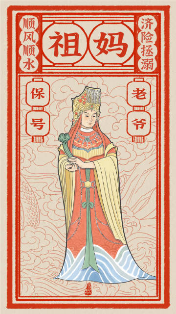 潮汕人拜的老爷到底是哪位 【潮汕老爷保号壁纸🙏🏻    】「老爷保号」神明壁