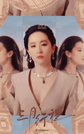 刘亦菲3月行程品牌活动刘亦菲宝格丽活动预告 刘亦菲3月行程品牌活动 