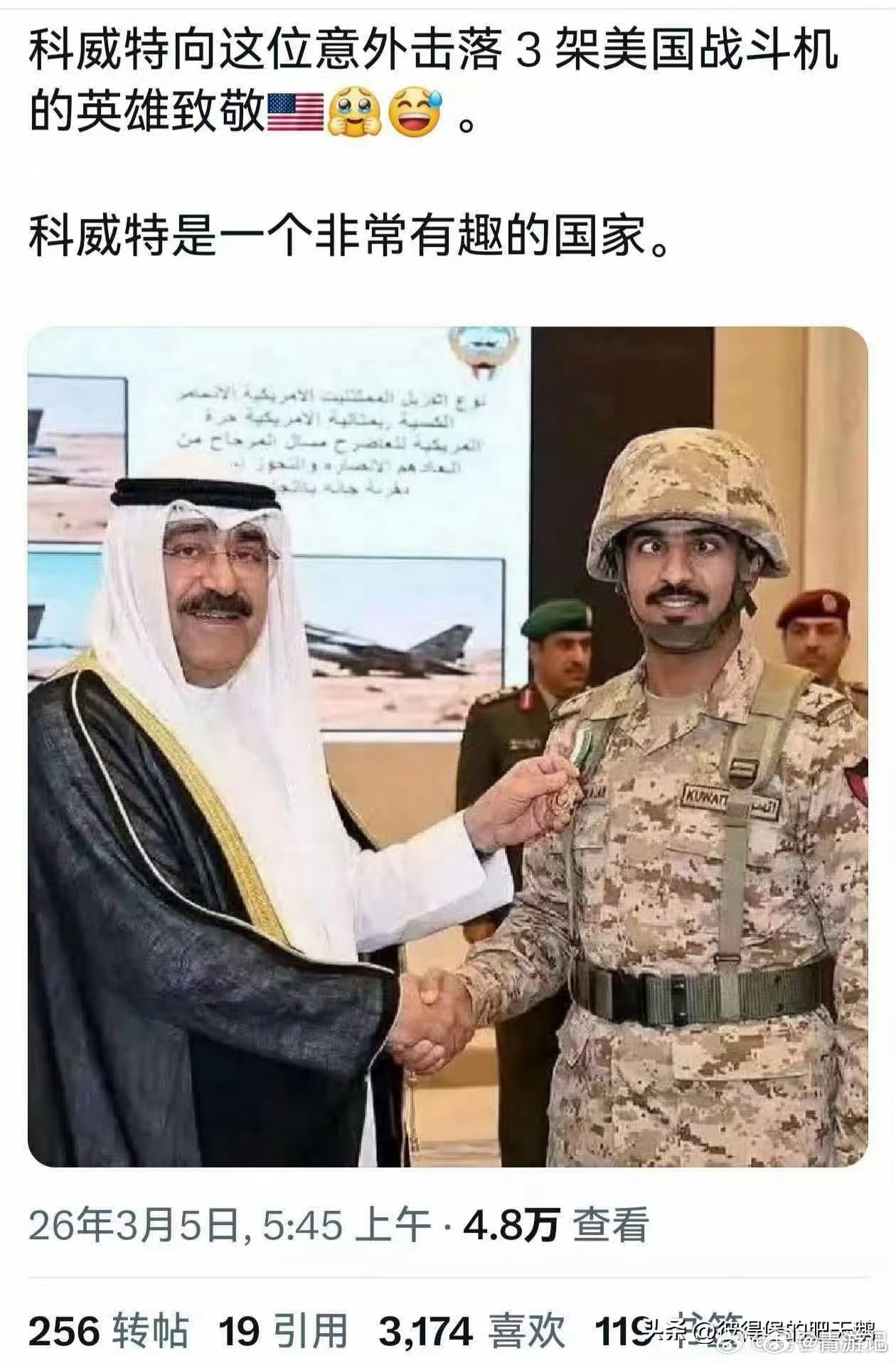 霍尔木兹海峡船只遭袭致4死3重伤打不到美以还打不到你？ 