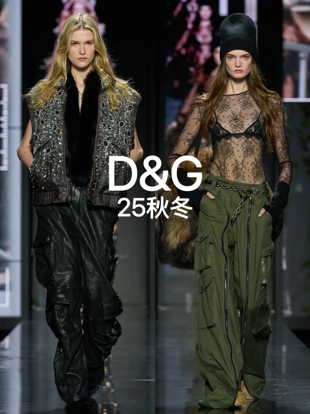 D&G 2025秋秀场，华丽与复古的碰撞！！！