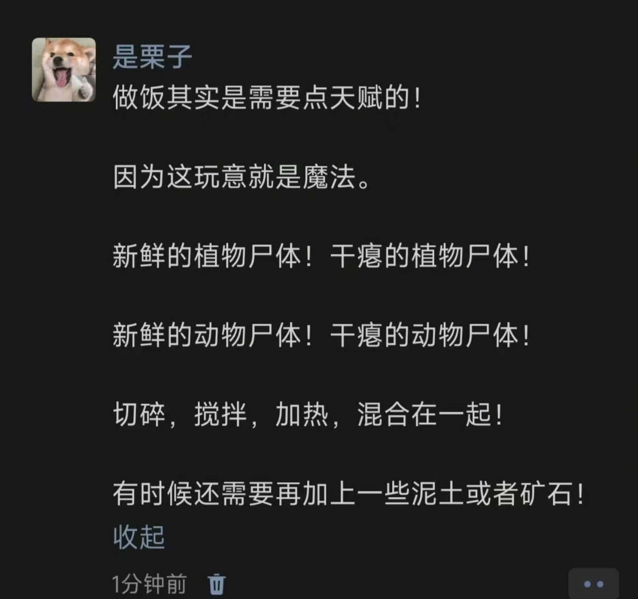 哈哈哈哈哈哈哈哈哈哈哈哈哈 ​​​