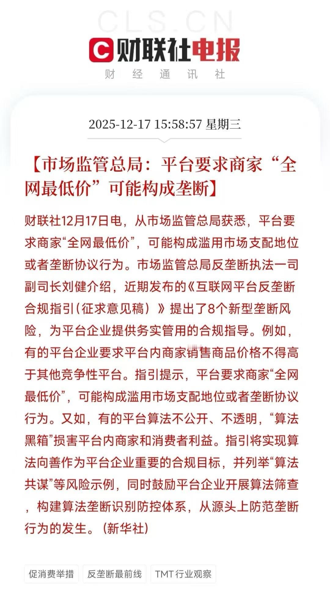 只能说各行各业都很怕这种“低价竞争”……人力成本、时间成本等等就摆在这里，为低价