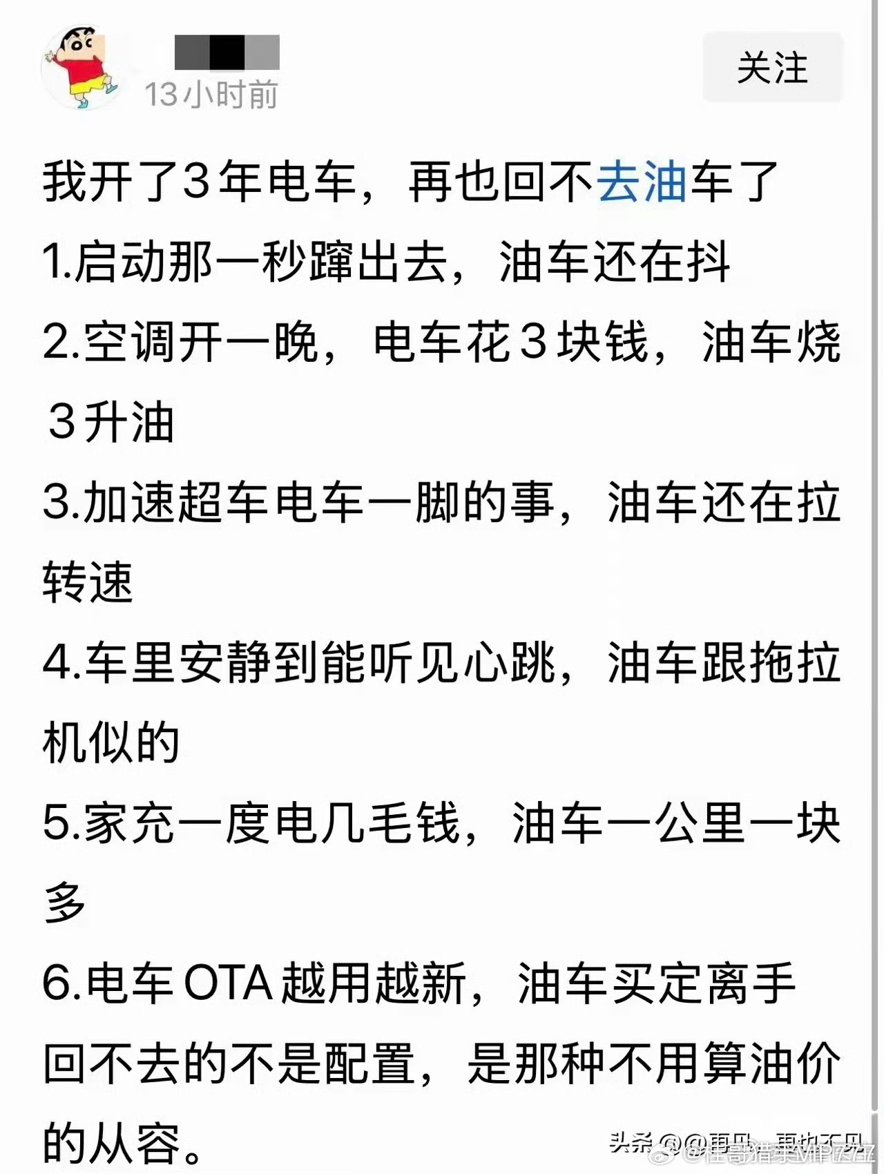 没有对比，就没有伤害！ ​​​[并不简单][并不简单][并不简单]桂哥评：最关键